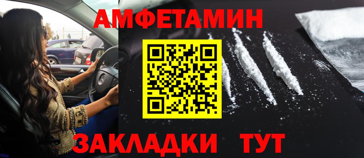 Бор  Амфетамин 98%  АМФ    онион  Вход с VPN 