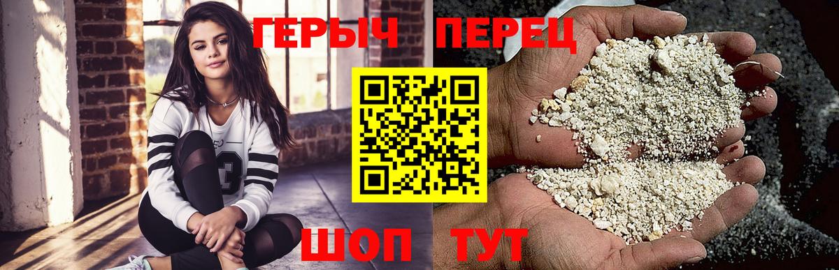 ГЕРОИН афганец  ГЕРОИН  Бор  Вход с VPN 
