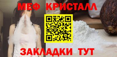 круглые Северобайкальск