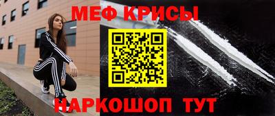 круглые Северобайкальск