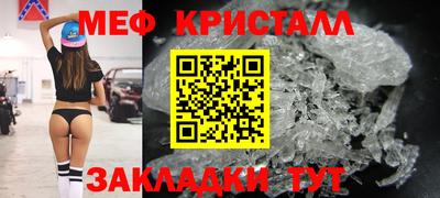 круглые Северобайкальск