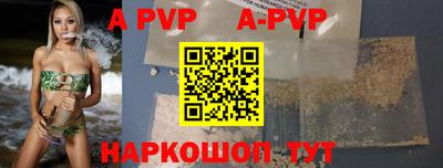 круглые Северобайкальск