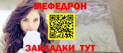 круглые Северобайкальск