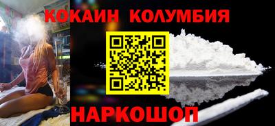 меф VHQ Севастополь