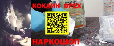 круглые Северобайкальск