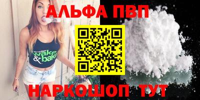 меф VHQ Севастополь