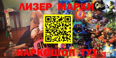 меф VHQ Севастополь