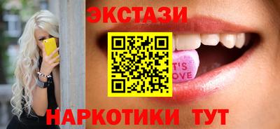 меф VHQ Севастополь
