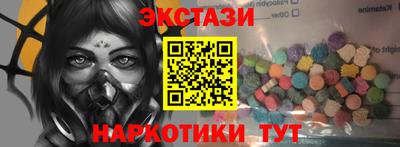 круглые Северобайкальск
