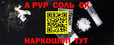 спиды Свободный