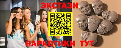 меф VHQ Севастополь