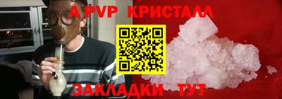 спиды Свободный