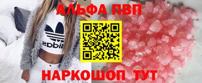 меф VHQ Севастополь