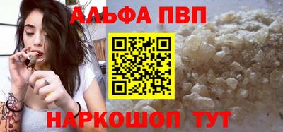 меф VHQ Севастополь