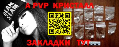 спиды Свободный