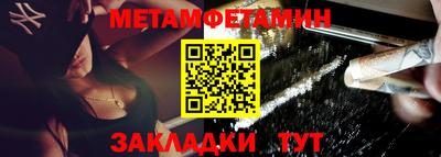 меф VHQ Севастополь