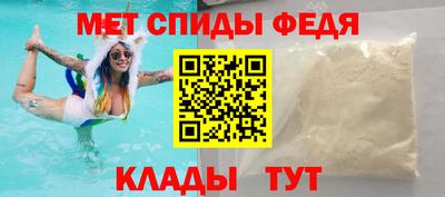 спиды Свободный