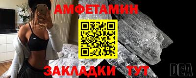 круглые Северобайкальск