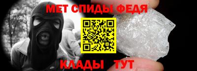 спиды Свободный