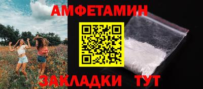 спиды Свободный