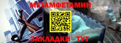 меф VHQ Севастополь
