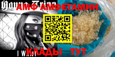 меф VHQ Севастополь