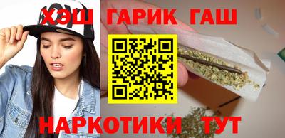 круглые Северобайкальск