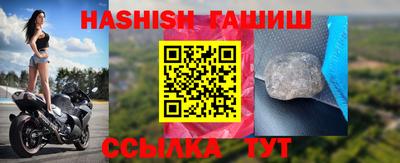 меф VHQ Севастополь