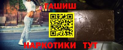 меф VHQ Севастополь