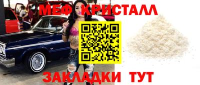 круглые Северобайкальск