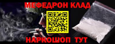 круглые Северобайкальск