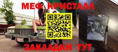 меф VHQ Севастополь