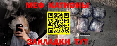 круглые Северобайкальск