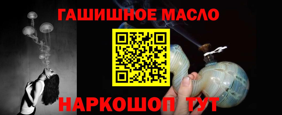 Бор  Дистиллят ТГК Wax  Вход с VPN  Дистиллят ТГК вейп 
