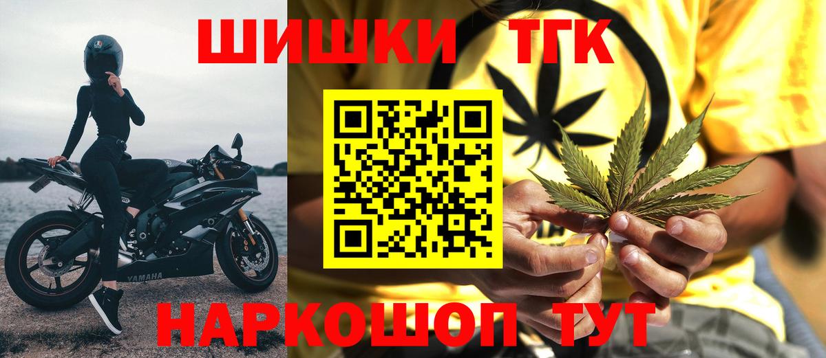 Канабис тримм Бор